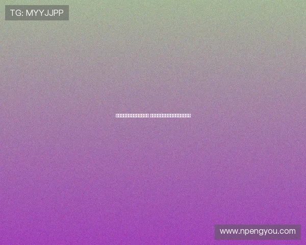 净网行动揭秘网络水军产业链 如何揭开背后的商业运作与灰色交易 净网行动揭秘网络水军产业链 如何揭开背后的商业运作与灰色交易