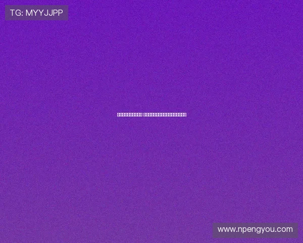 塔尔德利回忆金元时代 在华四年高薪合同助他无忧生活四十年 塔尔德利回忆金元时代 在华四年高薪合同助他无忧生活四十年