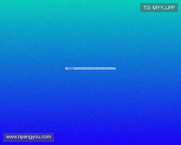 花费250万元收藏的茅台酒因意外崩裂引发热议价格缩水引发投资者担忧 花费250万元收藏的茅台酒因意外崩裂引发热议价格缩水引发投资者担忧