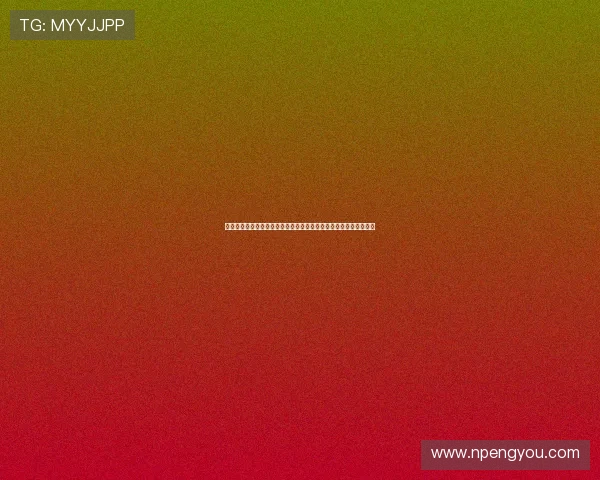 潘功胜强调加强个人信用修复政策研究与实施推动社会信用体系建设 潘功胜强调加强个人信用修复政策研究与实施推动社会信用体系建设