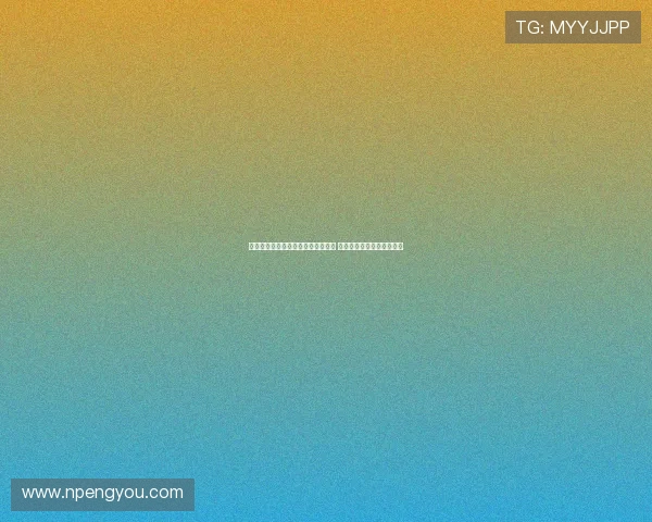 姚明:人生到一定阶段需学会做减法 放下过多负担才能更好前行 姚明:人生到一定阶段需学会做减法 放下过多负担才能更好前行