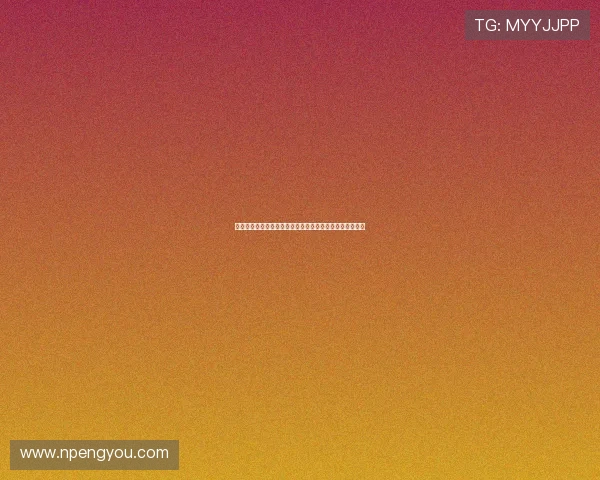 郑丽文警示台湾正处最艰困危局呼吁社会团结共度关键时刻